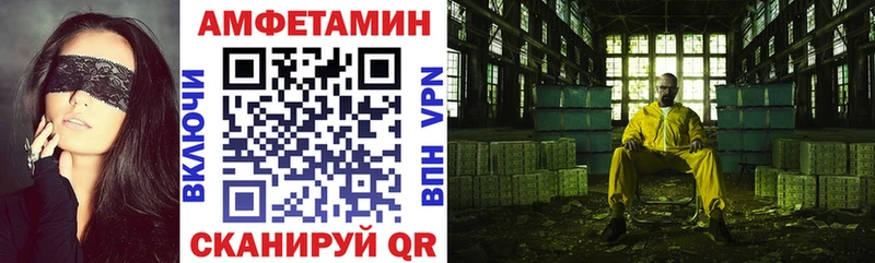 АМФЕТАМИН 97%  Сарапул 