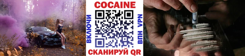 КОКАИН Эквадор  ссылка на мегу зеркало  Сарапул 