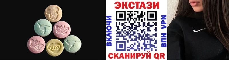 Ecstasy ешки  Сарапул 