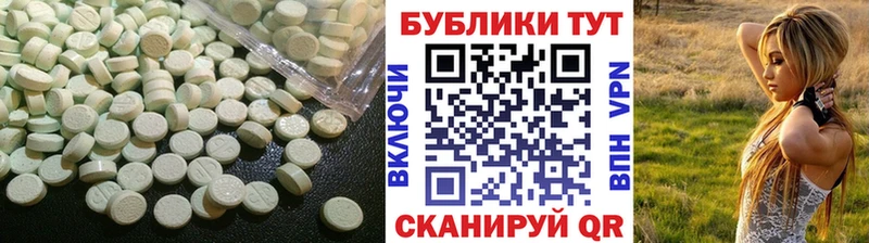 Экстази круглые Сарапул