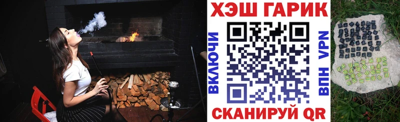 продажа наркотиков  Сарапул  Гашиш hashish 