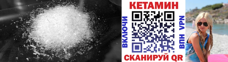КЕТАМИН VHQ  MEGA маркетплейс  Сарапул 