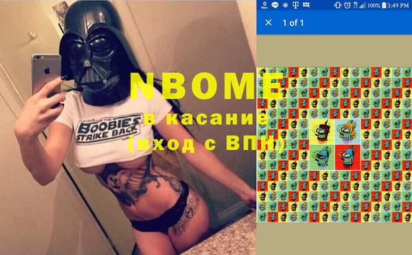 кокаин премиум Алексеевка