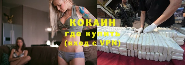 кокаин премиум Алексеевка