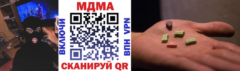 МДМА VHQ  Сарапул 
