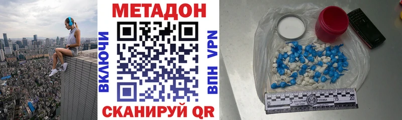 где продают наркотики Сарапул Метадон мёд