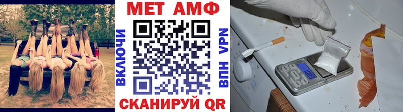 Первитин мет  цены наркотик  Сарапул 